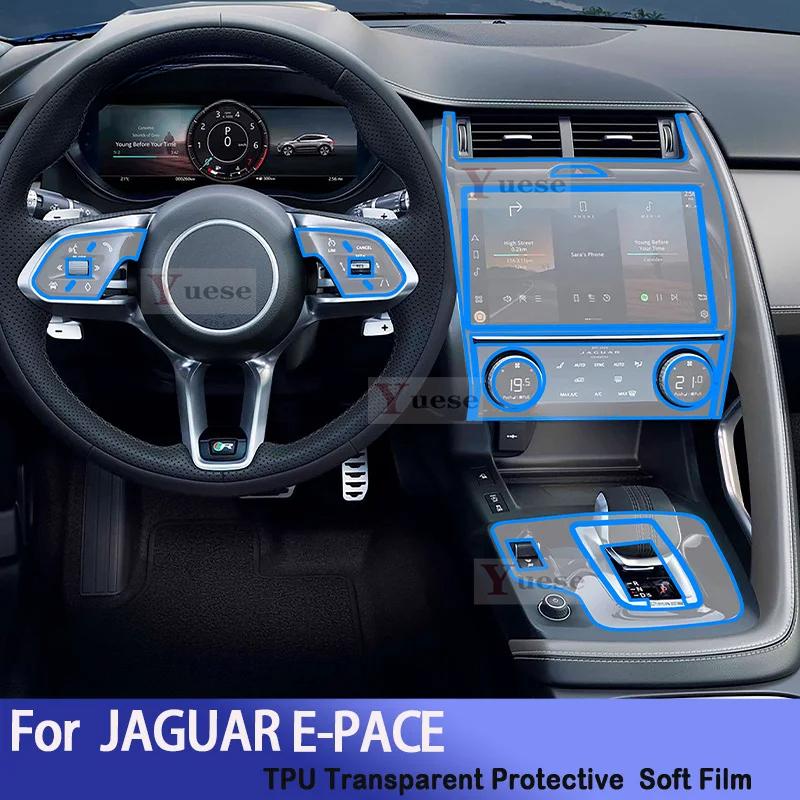 Pro JAGUAR E-PACE -2024 Průhledná TPU Ochranná Fólie na Středovou Konzoli Interiéru Auta Nálepka na Opravu proti Poškrábání