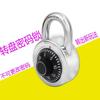 Zinc Alloy Round Disc Padlock with Fixed Code for Dormitory Cabinet Door