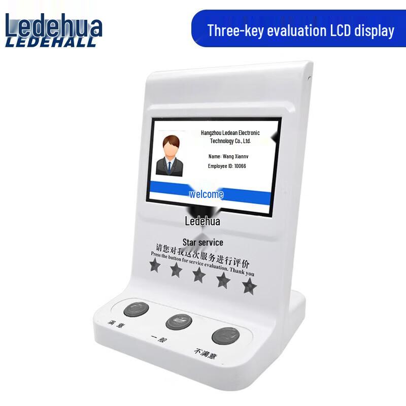 LEDEHALL LDH-P803A LCD Терминал обратной связи