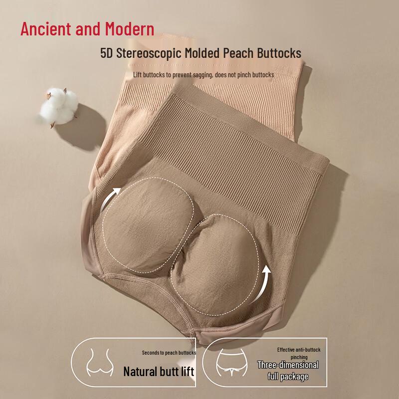 GUJIN Women's High-Waist Tummy Control Antibacterial Briefs - 2 Pack
