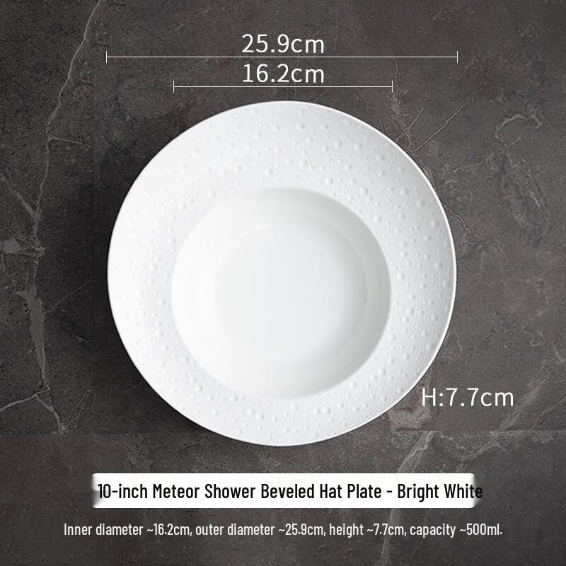 RuHan 10-inch White Ceramic Straw Hat Soup Plate