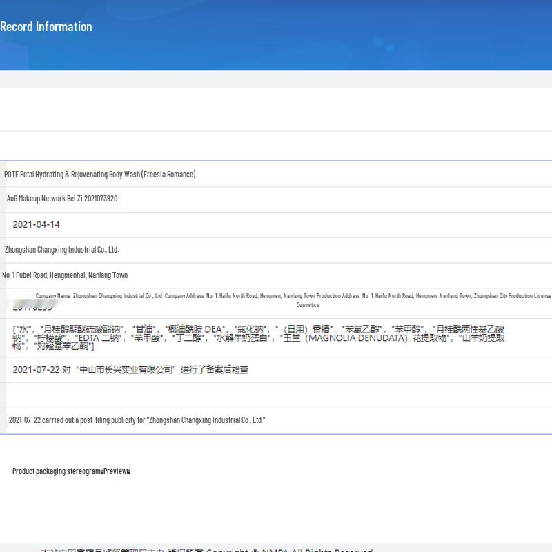 POTE Freesia Hydrating Shower Gel