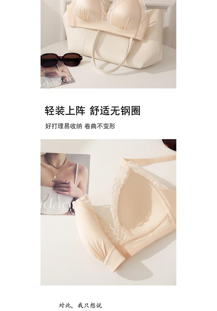 Lace soft and sticky small chest bra without steel ring, comfortable support, skin friendly, not restrictive, small chest gathered and enlarged