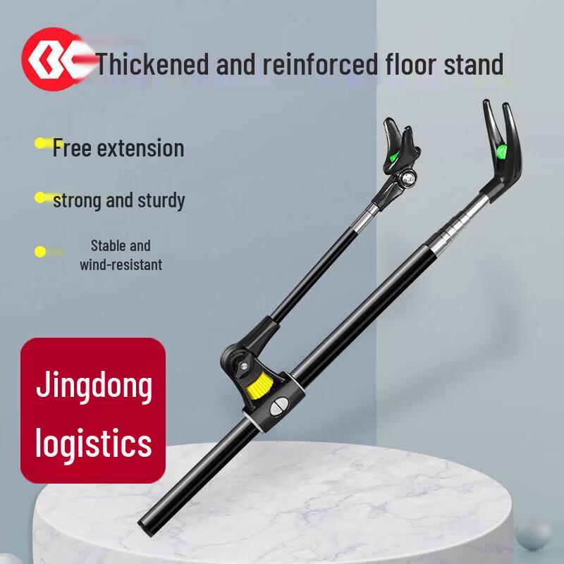 Simago Thickened Stainless Steel Fishing Rod Holder