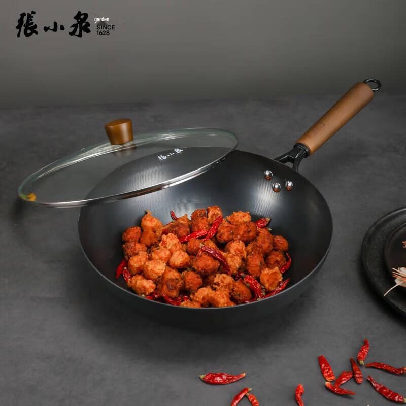 Zhang Xiao Quan Refined Iron Stir-fry Wok