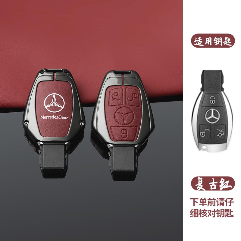 FA02Car Key Case Holder Protector Auto Remote Key Case Cover For Mercedes Benz A C E S G Class GLC CLE CLA W177 W205 W213 W222 X167