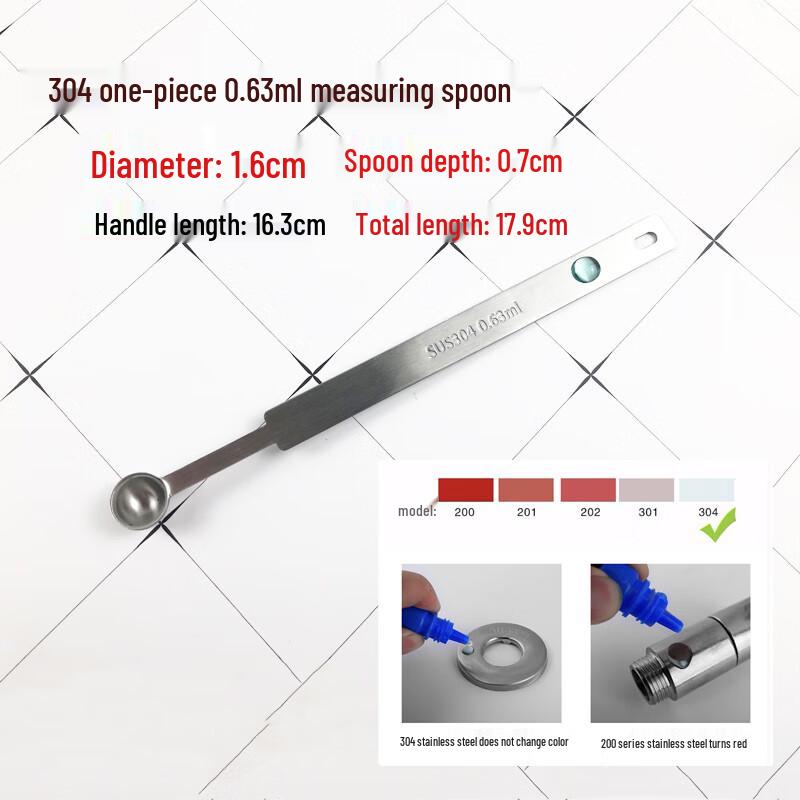 Stainless Steel 5g Measuring Spoon