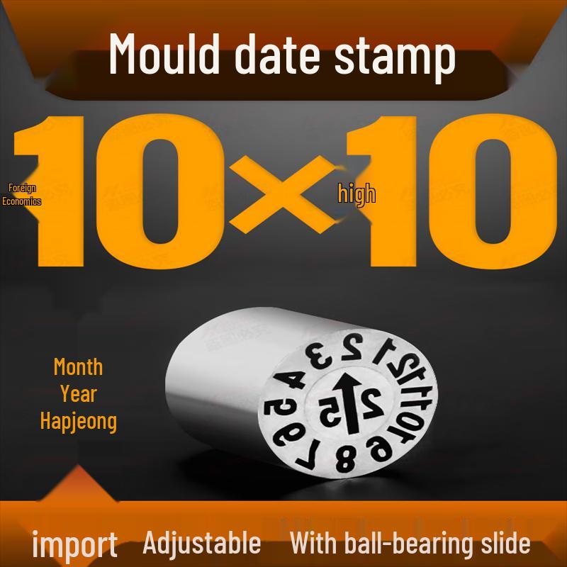 LJT Adjustable Mold Date Stamp