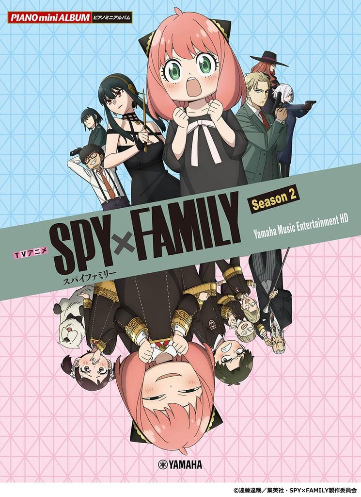 Piano Mini Album TV Anime Sesong 2 Yamaha Music Entertainment HD “SPY×FAMILY”