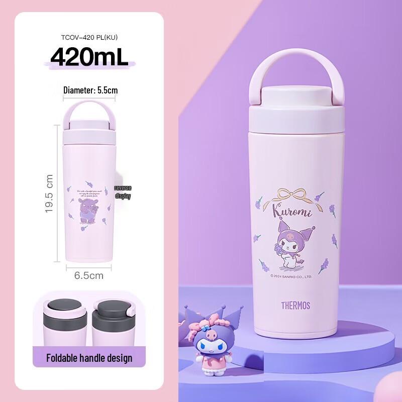 THERMOS 304 Stainless Steel 420ml Insulated Tumbler