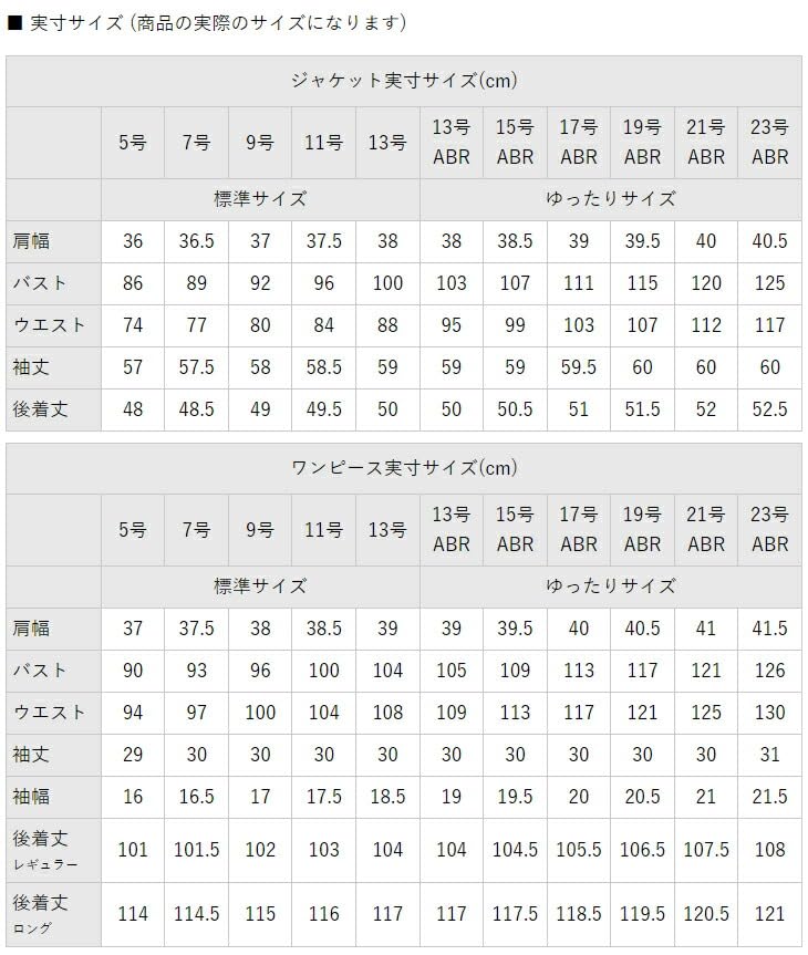 Adicionar Preto Vermelho Luto Formal Longo e Regular Tamanhos Grandes Tamanho Regular 13 Vestido, Feminino, Vestido de Frente Aberta, Comprimento, [m5240A], Preto, Comprimento,