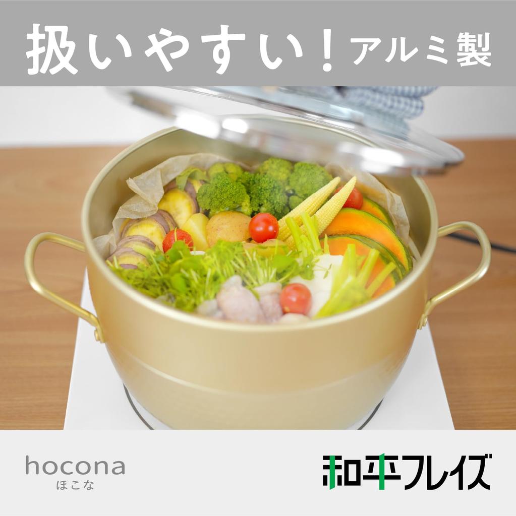 Wahei Freiz Easy-to-Wash, Hygienic Aluminum Steamer Pot, 24cm, IH/Gas Compatible, with Glass Lid, RB-3661