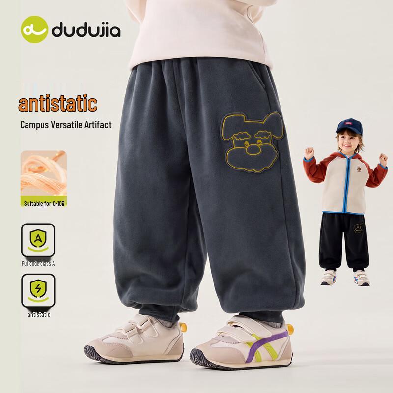 Dudujia Children's Winter Antistatic Casual Pants