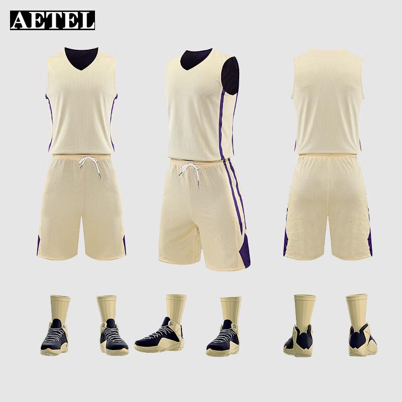 AETEL NaiGao Reversible Men's Basketball Uniform Set