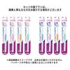 Shumitect Periodontal Care Toothpaste for Sensitive Teeth, High Fluoride Concentration (1450 ppm) + Toothbrush Included (Value Set)