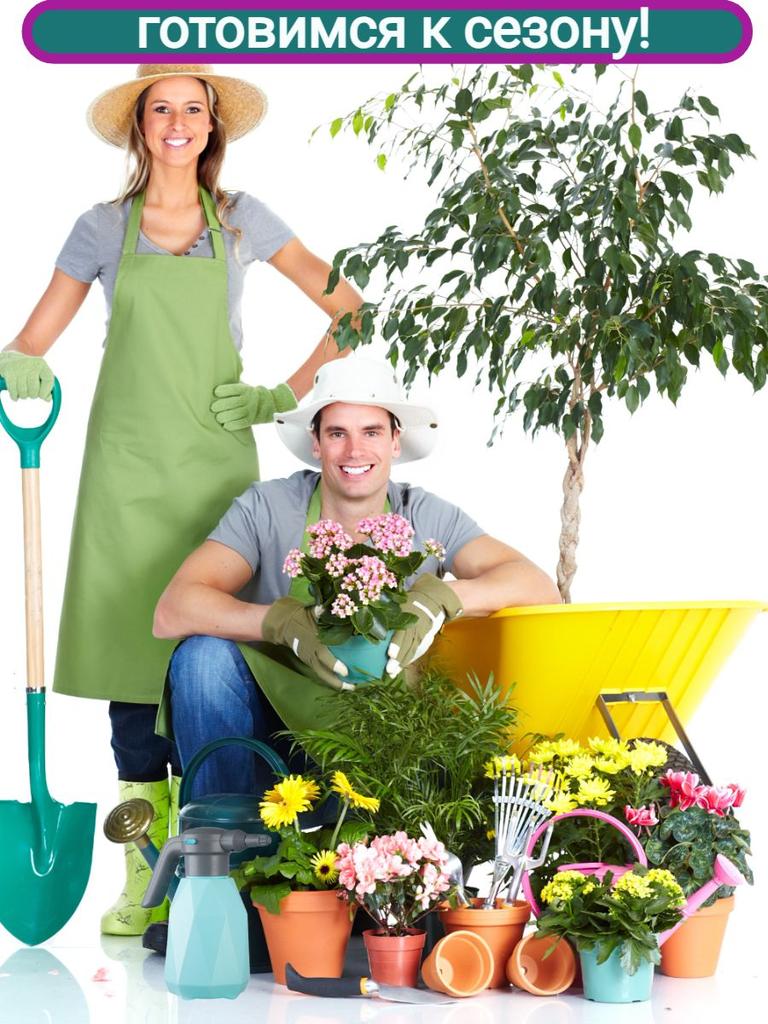 Xiaomi Sprayer, 2 l