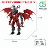 2024 New Skibidi Toilet Speakerman Blocks Skibidi Toilet Blocks Toy Hobby Blocks Collectible Online Anime Skibidi Toilet (Titan Devil Drillman)