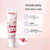 Shuke Kids Growth Toothpaste, Strawberry Flavor