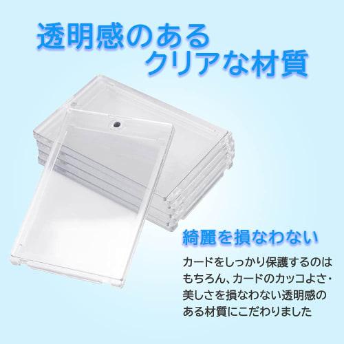 Magnetic Loader, Magnetic Holder, Card Loader, 35PT, Regular Trading Card Storage and Packaging (Set of 5)