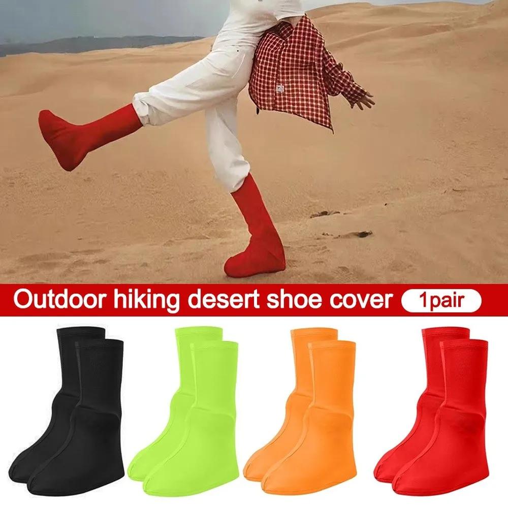 Durable Full Foot Wrap Shoe Covers Anti-Slip Sole Elastic Overshoes Breathable Wear-Resistant Galoshes Outdoor Hiking
