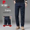 Pierre Cardin Men's Ice Silk Straight-Leg Casual Business Pants