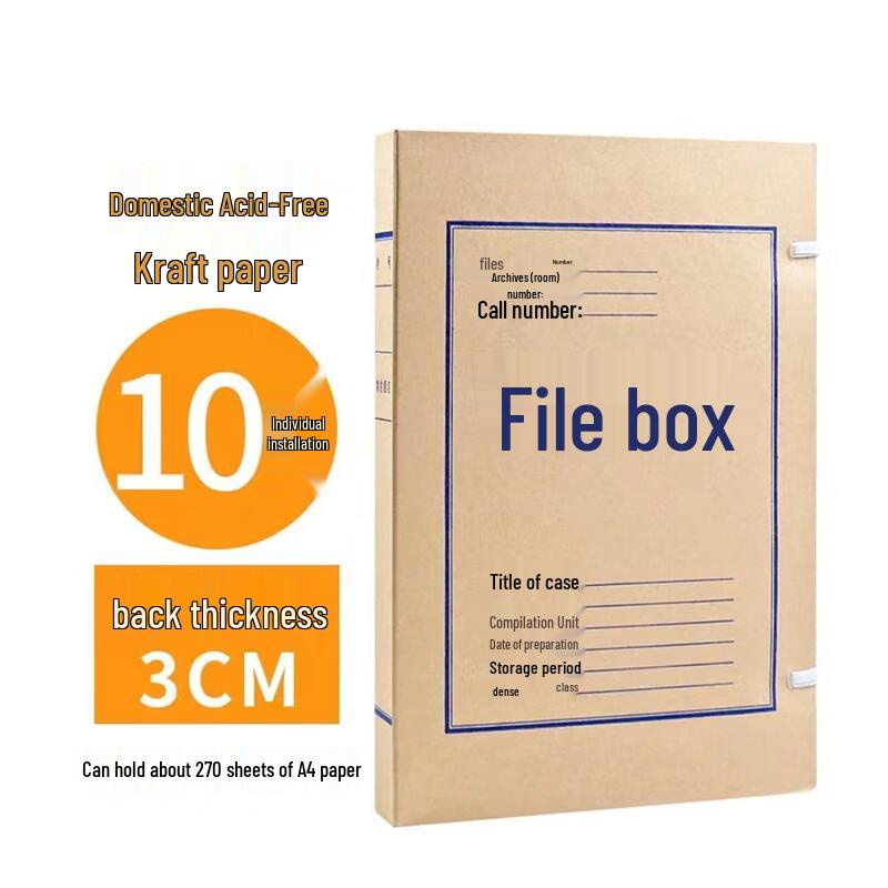 Kraft Paper Archival Boxes