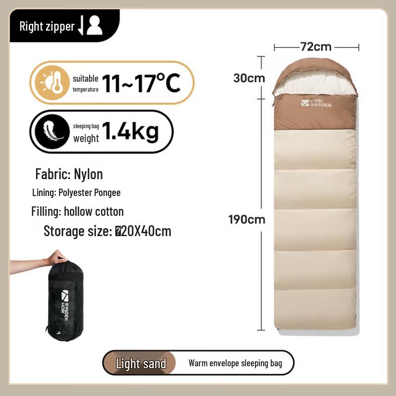 

Mobi Garden Xiangyun 1.4 Camping Sleeping Bag