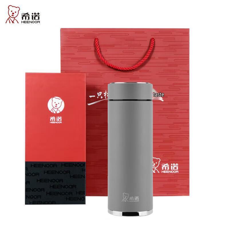 Xinuo Stainless Steel Insulated Vacuum Cup