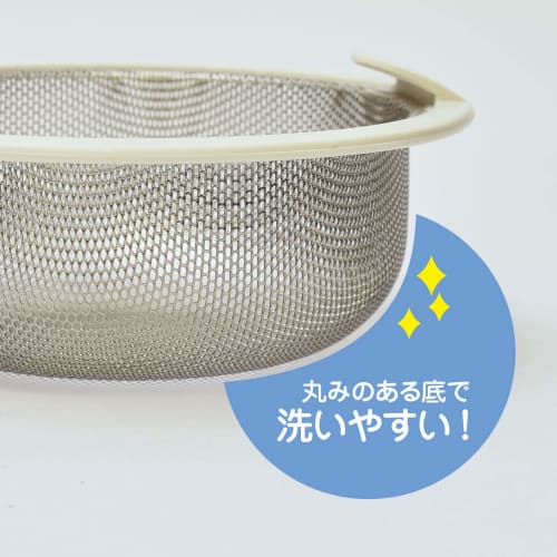 Belca Made In Japan Stainless Steel Shallow Drain Garbage Bin for Sinks, 135 Type, 13.5cm Diameter X 5.8cm Height, Stainless Steel/White, SP-202T