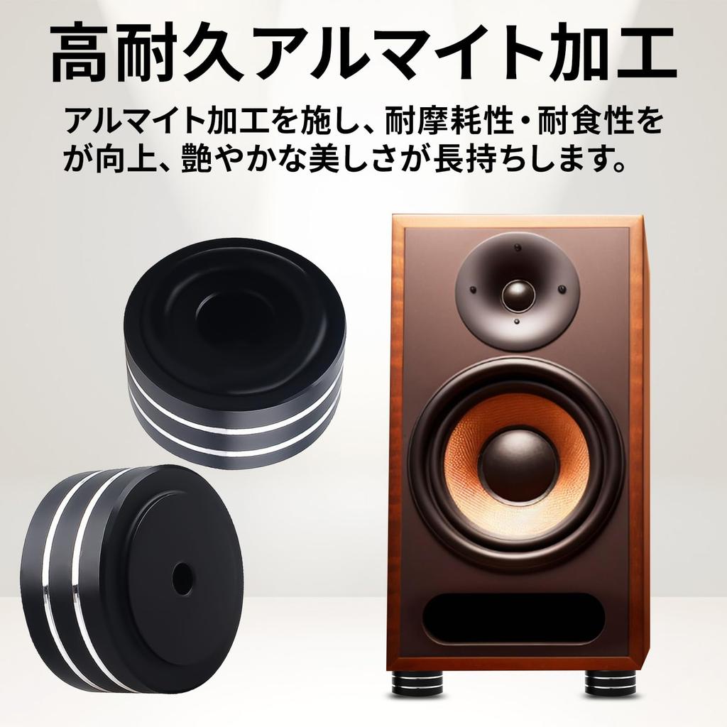 Nanomaru Audio Aluminium-Isolatoren 40x20mm mit Gummi-Lautsprecherkegel Lautsprecherständer-Kegel mit Höhe 4 Stück Anti-Rutsch, Receiver, Basis, Schrauben,