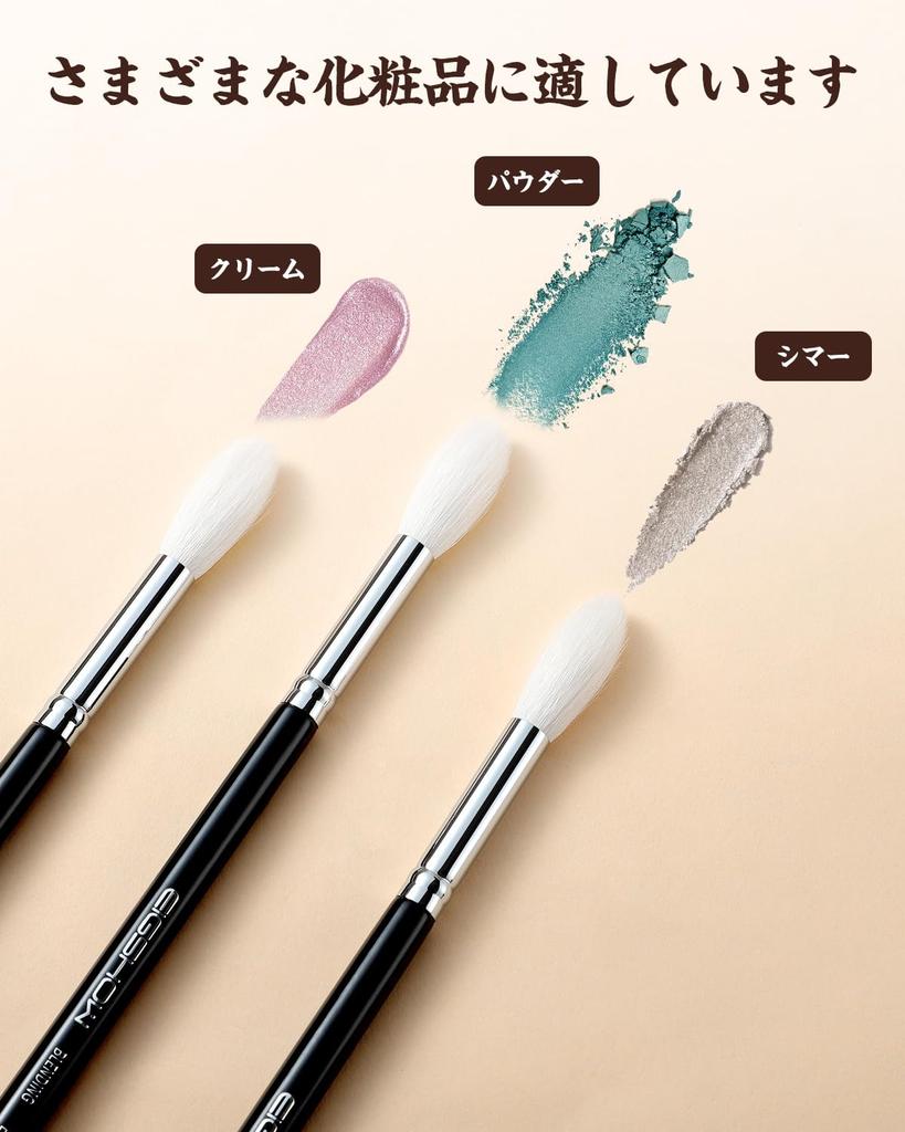 EIGSHOW Professional Eyeshadow Large Blending Super Fine Goat for Makeup Artists Brush, Brush, Hair, (Black)