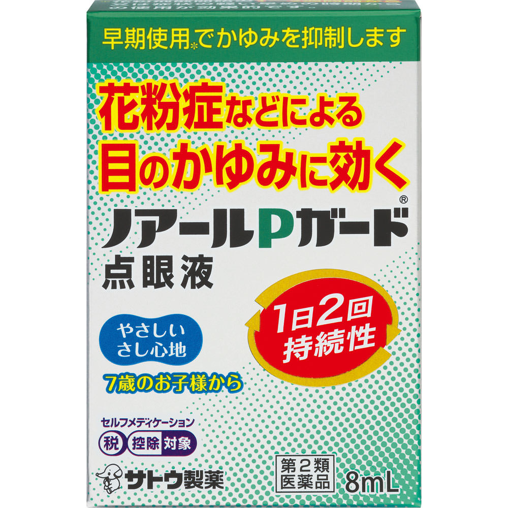 

Sato Noir P Guard Eye Drops 8ml Anti-Allergy Indications: Relief of the following allergic eye symptoms caused by pollen, house dust (indoor dust), et 1
