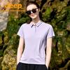 Women's Quick-Dry Short Sleeve Polo Shirt
