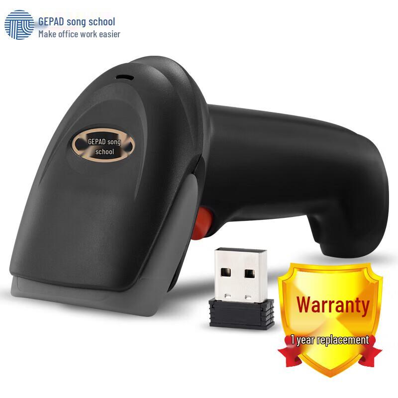 GEPAD W-228 Wireless 1D/2D Barcode Scanner