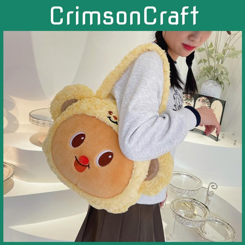 Bear Butter Plush Shoulder Bag Cartoon Peripheral Large Capacity Bag Crossbody