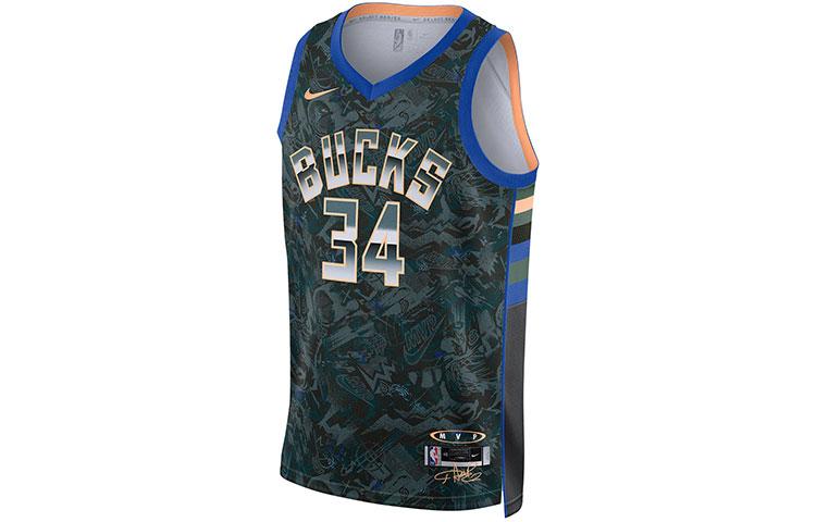 Nike Basketball Jersey Men s Blue DA6953-387 S