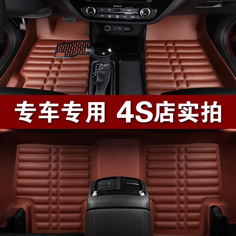 Suitable for 22 Models of Chery Unbounded Pro, Full-Coverage Unbounded Pro Modified Decorative Special Wire Loop Car Floor Mats Front row brown