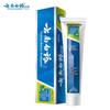 Yunnan Baiyao Active Peptide Refreshing Mint Toothpaste Set