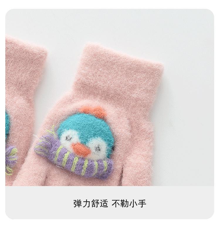 Children's Winter Gloves