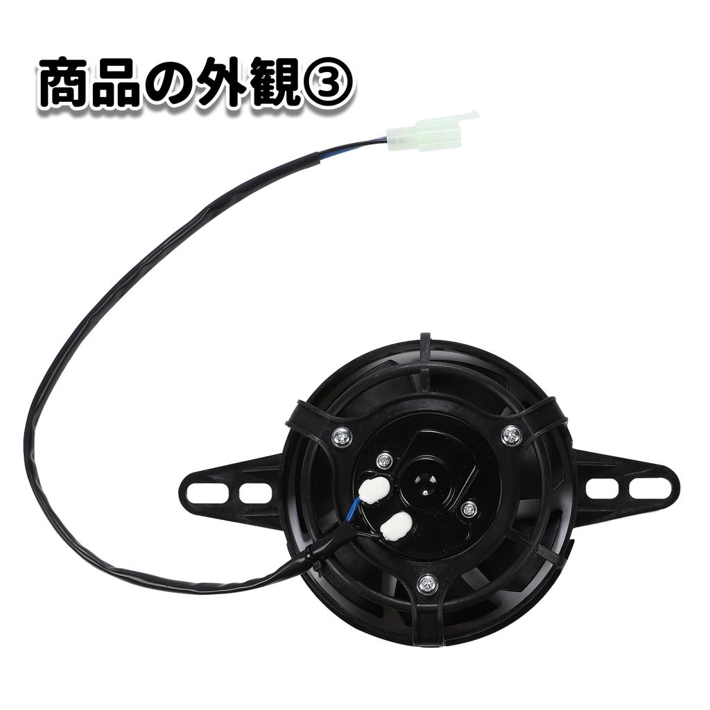 12V 120mm Diameter Electric Radiator Fan, Suction Type, Universal Cooling Fan for Motorcycles, Enduro, and Off-Road Use