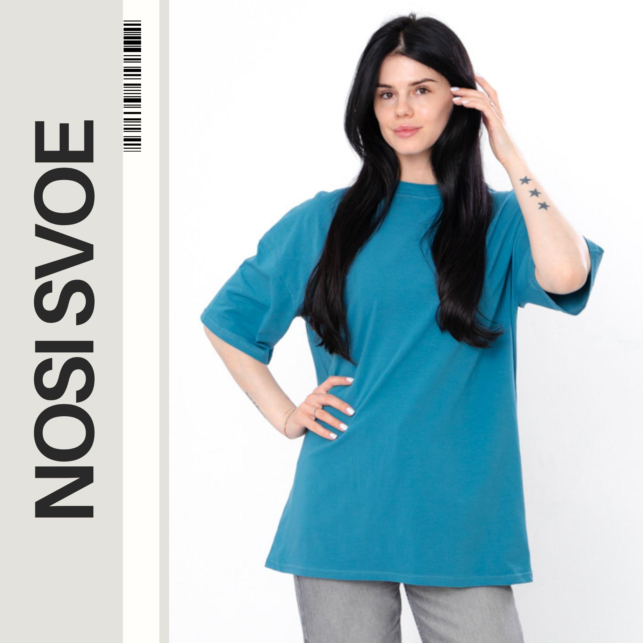 

T-Shirt (women’s) Summer 3393-036 HC S блідо-рожевого кольору