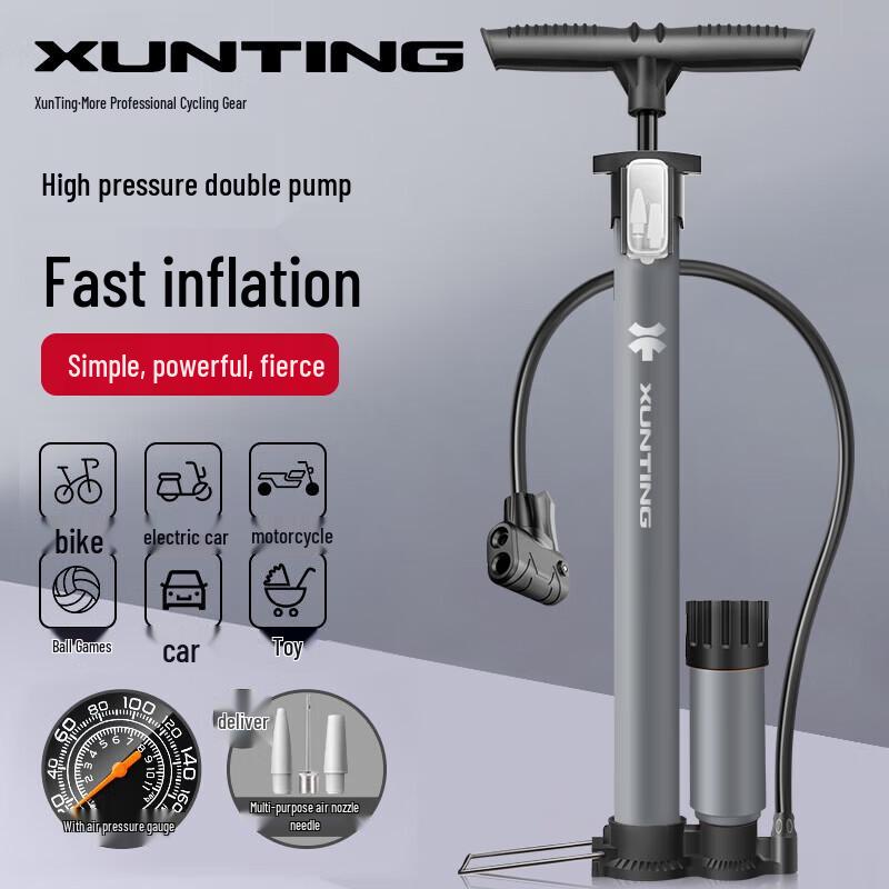 Xunting High-Pressure Universal Air Pump