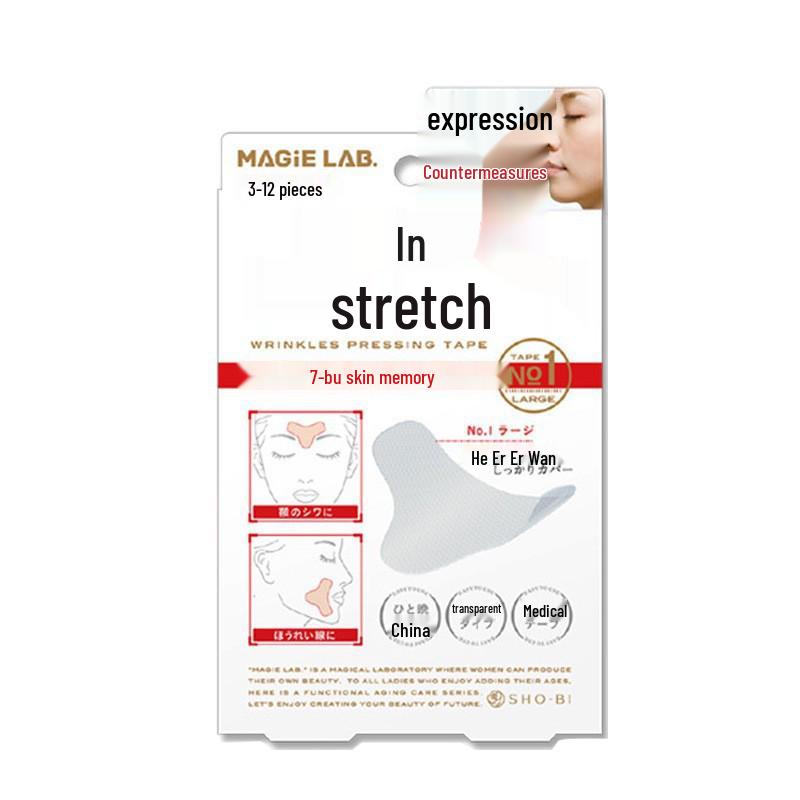 Forehead & Eye Anti-Wrinkle Sleep Patches: Smooth Fine Lines & Revitalize Skin.