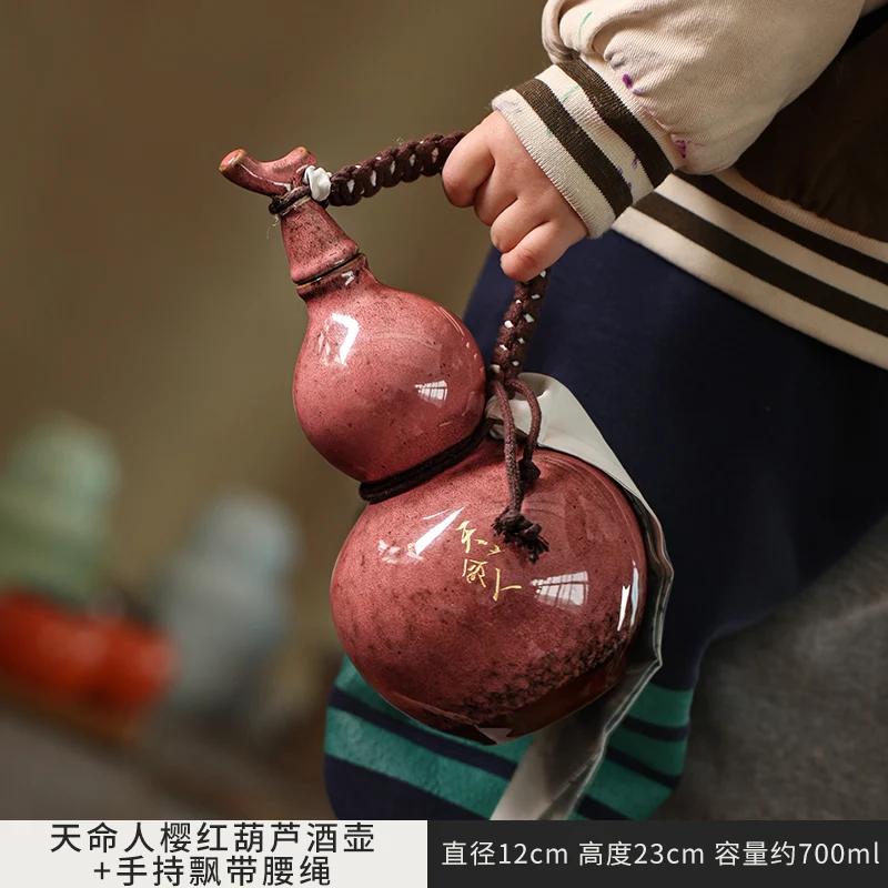 

Destiny s net pocket wine gourd set oblique span kettle antique portable high-grade 500ml household sealed wine set
