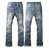 DC Style Tall Men's Trendy Stretchy Micro-Flare Jeans