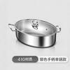 Lilang Large Stainless Steel Steaming Fish Pot