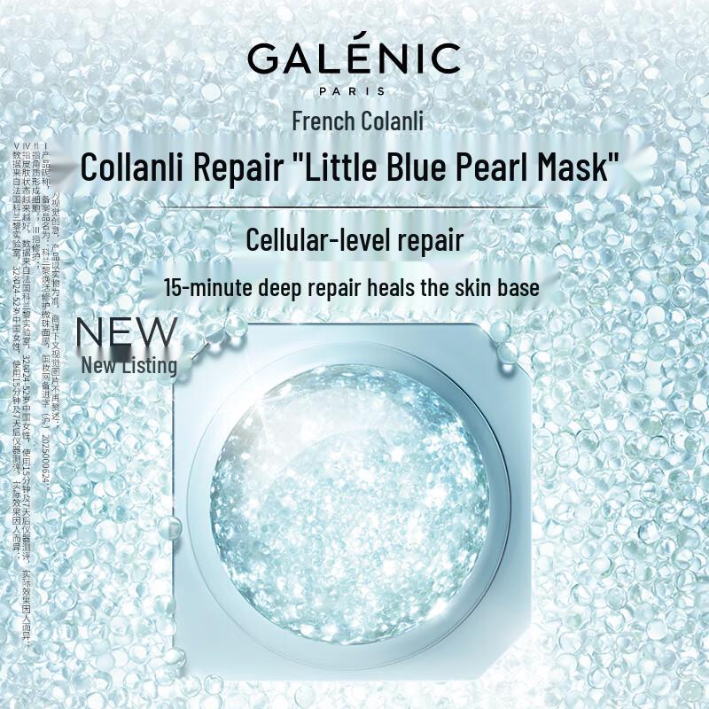 

GALENIC Revitalizing Repair Blue Bead Mask