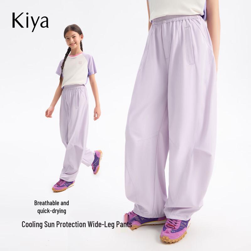 KIYA Girls Cooling Wide-Leg Casual Pants 120