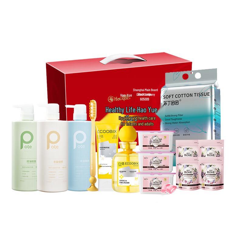 

Baitidafeilu 14-Piece Hair Care Set