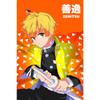 Abstract Modern Japanese Anime Demon Slayer Poster Character Canvas Painting Print Design Office Home Wall Decor Pictur Posters